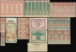 Kwangtung Province, group of 5 bonds, denominations for 5jiao, 1yuan (4 pieces, 3 different types), 