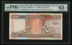 1994年汇丰银行500元背面右上角印刷错体，编号BW597193，PMG 65EPQ