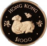 Hong Kong, gold proof $1000, 1979, Lunar Series, Year of the Sheep, AGW 14.6g (0.47oz),NGC PF70 Ultr