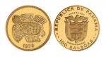 1979年巴拿马民族工艺品海龟图100巴波亚纪念金币