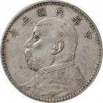 袁世凯像民国三年壹圆甘肃版 PCGS XF Details  CHINA. Dollar, Year 3 (1914).