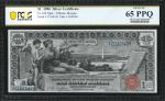 Fr. 224. 1896 $1 Silver Certificate. PCGS Banknote Gem Uncirculated 65 PPQ.