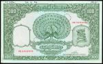 Union Bank of Burma, 100kyat, specimen, no date (1953), green, pink and multicolour, peacock at cent