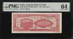 民国三十六年东北银行一佰圆。(t) CHINA--COMMUNIST BANKS.  Tung Pei Bank of China. 100 Yuan, 1947. P-S3748. PMG Choi
