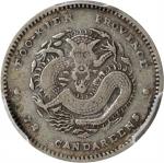 福建官局造光绪元宝七分二厘 PCGS VF 30  (t) CHINA. Fukien. 7.2 Candareens (10 Cents), ND (1896-1903). Fukien Mint.