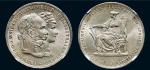 1879年奥地利茜茜公主结婚纪念2佛洛林银币