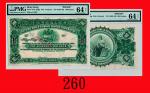 1901-06年香港上海汇丰银行一百圆单面试印样张一套两枚，绿色设计从未发行，极其稀罕，藏家精选The Hong Kong & Shanghai Banking Corp., set of $100 