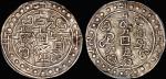 西藏乾隆60年无币值 PCGS AU 50