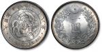 明治二十八年（1895年）大日本一圆银币一枚