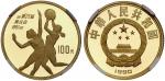 4042 ；CHINA, 100 Yuan, 1990. Fb. 33; K./M. 304; GOLD., Polierte Platte；Estimated price: 400.00 €