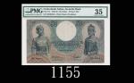 1938年荷属爪哇银行50元，稀品