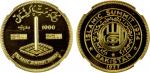 PAKISTAN: Islamic Republic, AV 1000 rupees, 1977, KM-50, Islamic Summit Conference, mintage of only 