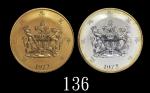 1972年香港至九龙隧道开通银质及铜质纪念章一对。均未使用1972 HK-Kowloon Crsss Harbour Tunnel Silver & Copper Medals. Both UNC (