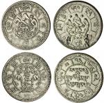 西藏银币2枚 优美