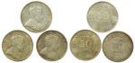 Hong Kong, lot of 3x Silver 50cents, 1902, 1904 and 1905, extremely fine to about uncirculated, (3)e