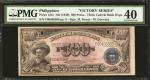 PHILIPPINES. Central Bank of Philippines. 500 Pesos, ND (1949). P-124c. PMG Extremely Fine 40.