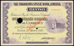 CHINA--FOREIGN BANKS. Yokohama Specie Bank, Limited. $100, 1.3.1918. P-S725s.