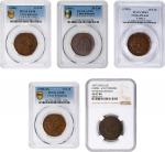 CHINA. Quintet of 10 Cash (5 Pieces), 1900-07. All PCGS or NGC Certified. Grade Range: EF-45 to AU-5
