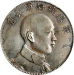 唐继尧像拥护共和纪念三钱六分侧像。(t) CHINA. Yunnan. 3 Mace 6 Candareens (50 Cents), ND (1916). Kunming Mint. PCGS Ge