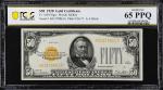 Fr. 2404. 1928 $50 Gold Certificate. PCGS Banknote Gem Uncirculated 65 PPQ.