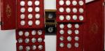 2 collection boxes with 50 silver coins from 1984 to 2005.48 X 5Yuan: set large personalities from 1