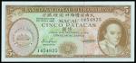 Macau, Banco Nacional Ultramarino, 5 patacas, 18 November 1976, serial number 1454825, brown on mult