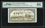 1949年中国人民银行第一版人民币壹仟圆“秋收”，编号I II III 14301696，PMG 64
