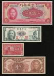 民国时期纸币一组7枚，包括中央银行5枚，中国银行1枚，及台湾银行1枚，GEF至UNC