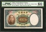 民国二十五年中央银行伍拾圆。CHINA--REPUBLIC. Central Bank of China. 50 Yuan, 1936. P-219a. PMG Choice Uncirculated