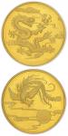 1982年上海造币厂花好月圆龙凤黄铜纪念章一对二枚，NGC MS67、NGC MS68。直径45mm。裔式忠雕刻。