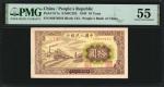 民国三十八年第一版人民币拾圆。(t) CHINA--PEOPLES REPUBLIC.  The Peoples Bank of China. 10 Yuan, 1949. P-817a. PMG A