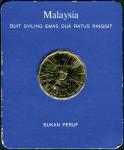 Malaysia, RM200, 3rd Malaysia Plan, 1976 (KN4) .900 Gold, BU, tiny spot, holder w/ rubber gum. Sold 