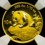 1999年熊猫纪念金币1/10盎司 NGC MS 69