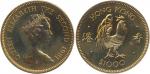 Hong Kong China: 1981 "Year of the Rooster" gold coins $1,000, weighs 16gms. UNC.(1)