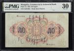MONGOLIA. Commercial and Industrial Bank. 50 Tugrik, 1925. P-12. PMG Very Fine 30.