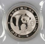 1988年1OZ白金熊猫币一枚，完全未使用品