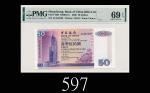 2000年中国银行伍拾圆，EPQ69超高评2000 Bank of China $50 (Ma BC2), s/n AU525259. PMG EPQ69
