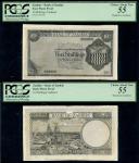 Bank of Zambia, two sets of obverse and reverse archival photographs for a 10 shillings and £5, ND (
