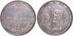 Germany, Hamburg, Peace of Rijswijk, Bankportugalöser, c. 1697, struck silver medal, by J Reteke, vi