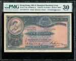 1934年汇丰银行10元，编号G974774，左下手签，PMG 30，有修补