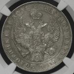 RUSSIA Nicholas I ニコライ1世(1825~55) Rubles 1845CПБ-KB NGC-UNC Details “Cleaned“  洗浄 AUDav-283 KM-168 ニ