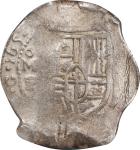 MEXICO. Cob 8 Reales, 1653-Mo P. Mexico City Mint. Philip IV. PCGS Genuine--Test Cut, VF Details.