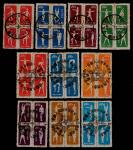1952年特4广播体操原版旧票全套40枚，均销纪念邮戳，微黄，中上品 RMB: 500-1,000      