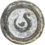 TENASSERIM-PEGU: Anonymous, 17th-18th century, lead weight (415.5g), Robinson Plate 5-6 (several typ