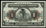 1919年美商花旗银行1元样票，北京地名，AU