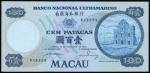 Macau, Banco Nacional Ultramarino, 100 patacas, 13 December 1973, serial number 649389, blue and mul
