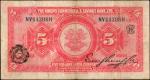 民国九年四明银行伍圆。 CHINA--REPUBLIC. The Ningpo Commercial & Savings Bank, Limited. 5 Dollars, 1920. P-541a.