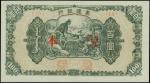 1945年蒙疆银行一百圆样张