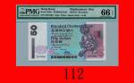 1995年香港渣打银行伍拾圆，Z版Standard Chartered Bank, $50, 1/1/1995 (Ma S27a), s/n Z015060. PMG EPQ66 Gem UNC 