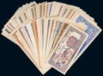 第一版人民币样票（一组三十一枚）